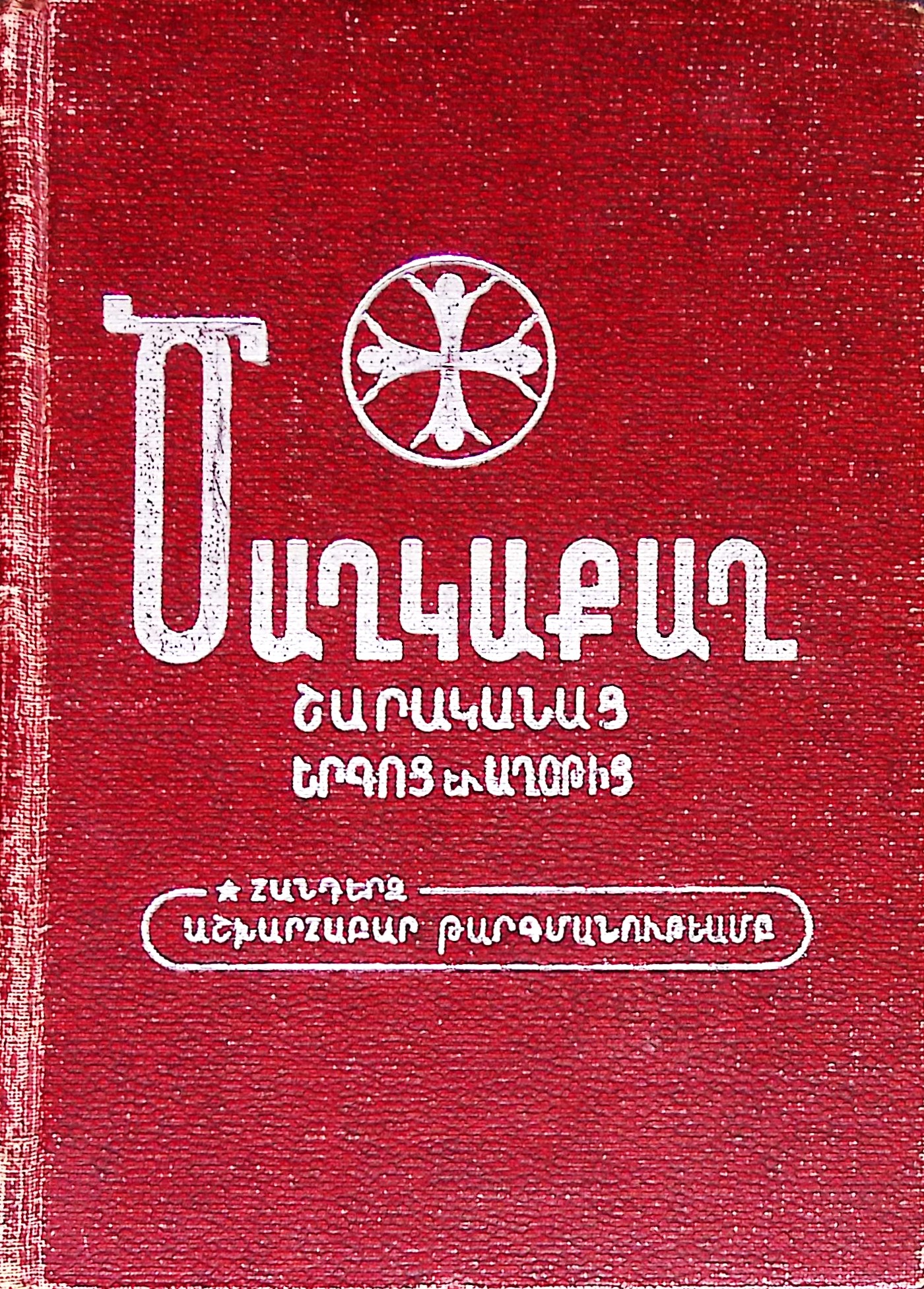 book-image